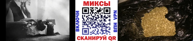 закладки  Лагань  БУТИРАТ бутик 