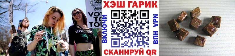 что такое   Лагань  Гашиш хэш 