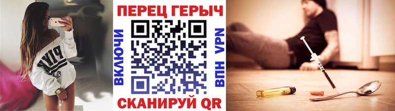 Героин гречка Лагань