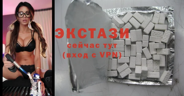 прущий лед Балахна