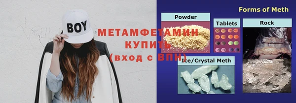 прущий лед Балахна
