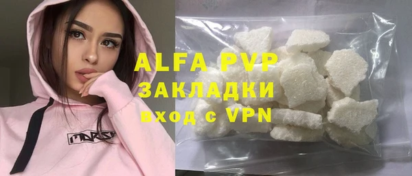 прущий лед Балахна