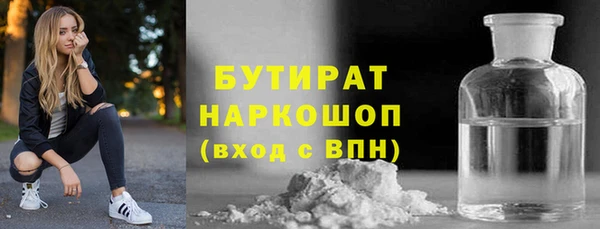 прущий лед Балахна