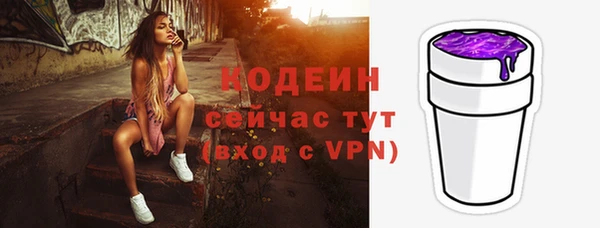 прущий лед Балахна