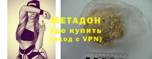 гашик Баксан