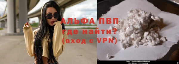прущий лед Балахна