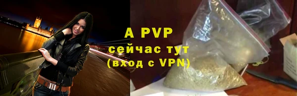 a pvp Балабаново
