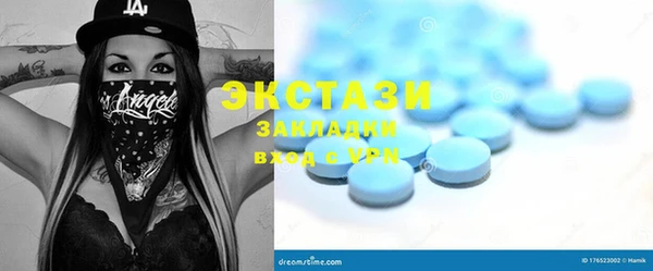 гашик Баксан