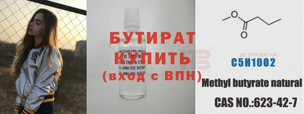 прущий лед Балахна
