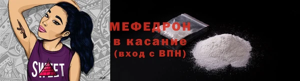 прущий лед Балахна