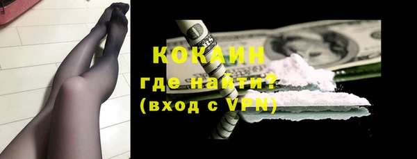 прущий лед Балахна