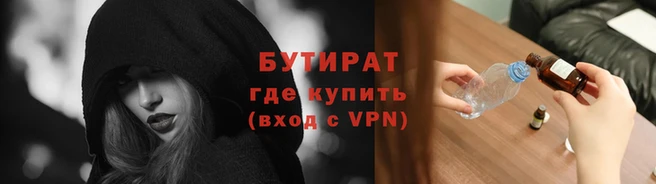 прущий лед Балахна