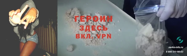 прущий лед Балахна