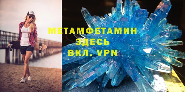 гашик Баксан