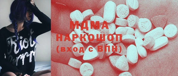 прущий лед Балахна