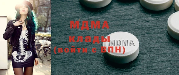 гашик Баксан