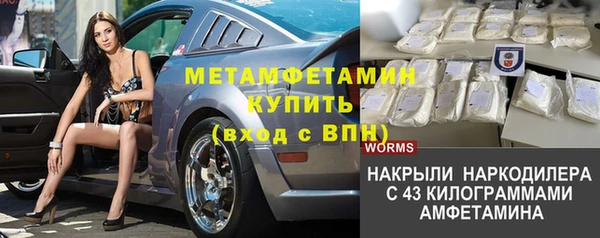 прущий лед Балахна