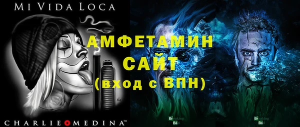 прущий лед Балахна