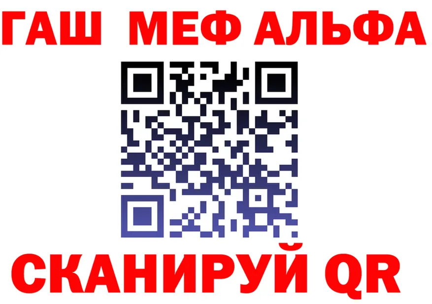 Cocaine Fish Scale зеркало дарк нет MEGA Лагань
