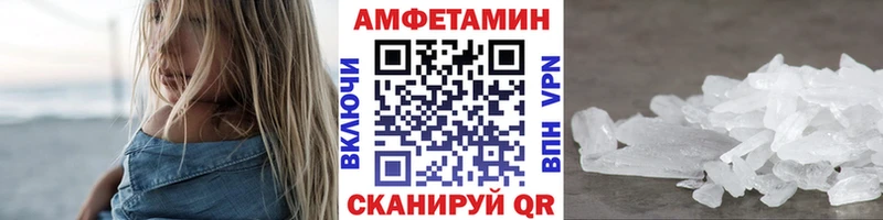 наркотики Лагань МЕТАМФЕТАМИН Methamphetamine