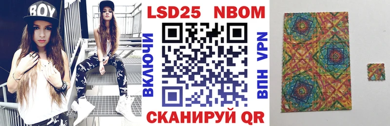 Марки N-bome 1500мкг  Лагань 
