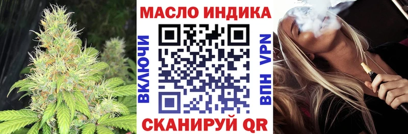 ТГК жижа  блэк спрут ССЫЛКА  Лагань 
